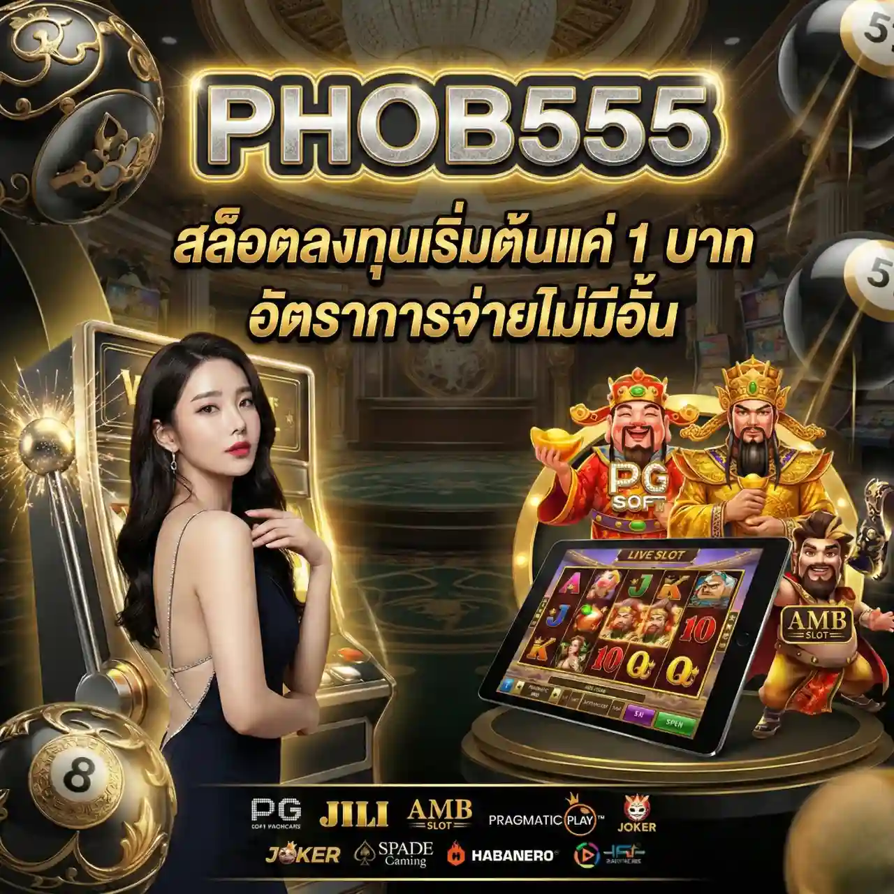 PHOB555